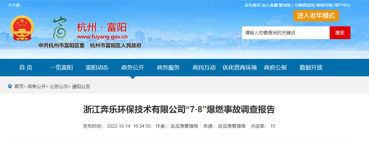 企业微信截图_16657602242026.png