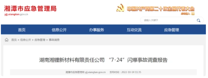 企业微信截图_16662546273329.png