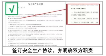 工贸企业重大隐患判定标准1.png