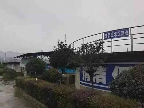 2019 安康市恒翔生物化工有限公司 “10·11”较大中毒窒息事故调查报告