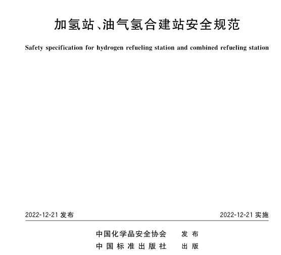 TCCSA019.png