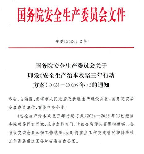 企业微信截图_17060860915089.png