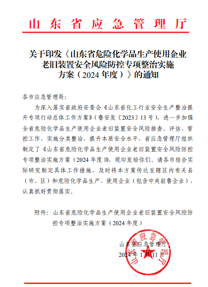 企业微信截图_17107436563825.png