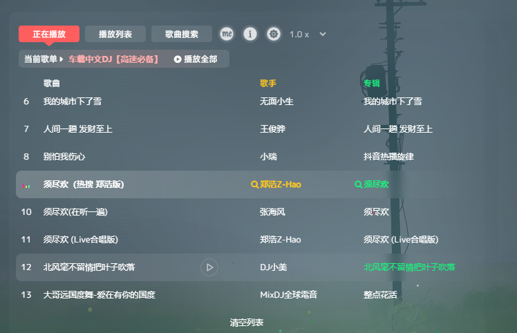 企业微信截图_17429067663895.png