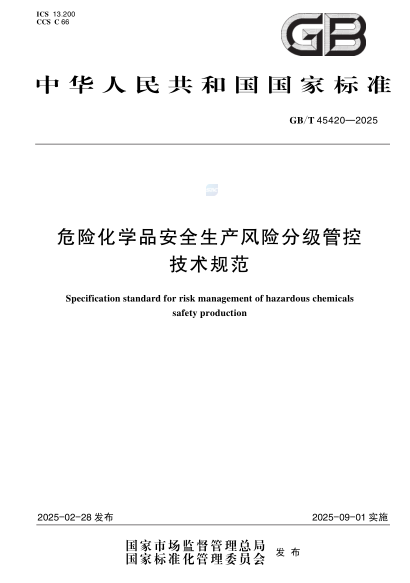 企业微信截图_17430249746188.png