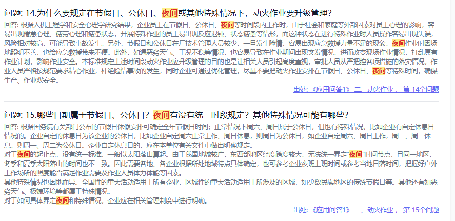 企业微信截图_17488753323178.png