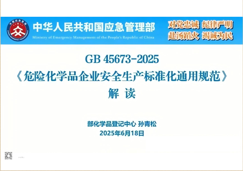 企业微信截图_17502267584585.png