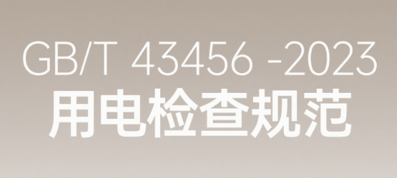 企业微信截图_17507265508723.png